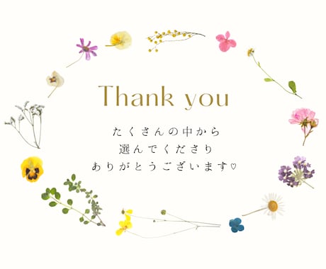 人と比べて落ち込む、自己否定してしまう悩み聴きます 一人で抱え込まないで！頑張りを「笑顔」に変えて心を軽くします イメージ2
