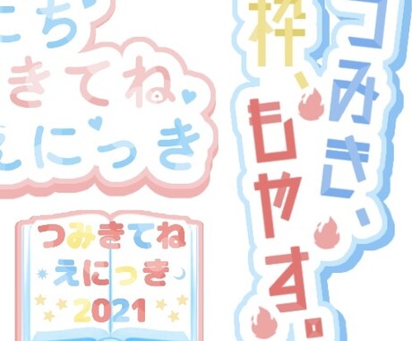 ロゴの作成します！商用利用可能な可愛いロゴ作ります イメージに合ったロゴが作れます イメージ2