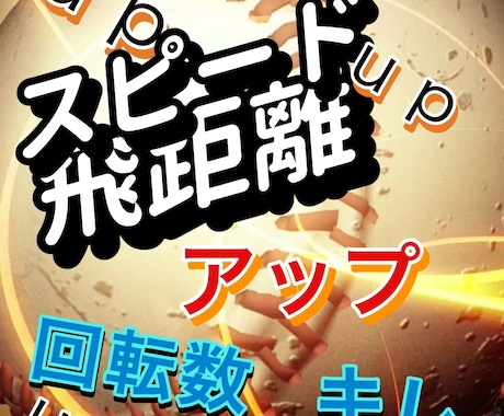 特許取得した肩に特化したトレーニングを伝授致します 皆様の身体に合った肩トレーニングをプロデュース致します。 イメージ1