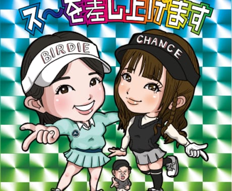ビックリマンシール風の似顔絵作成します 好きな衣装や装備で自分らしく！お気軽にご相談ください。 イメージ1