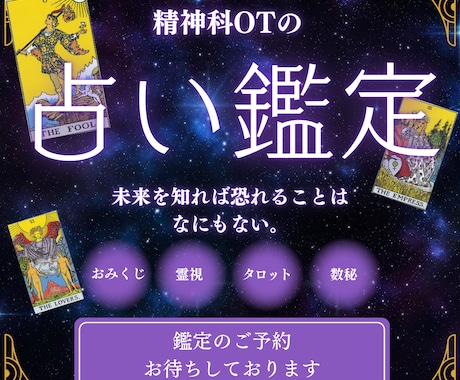複雑恋愛専門:婚外・不倫…答えを霊視で導きます 気持ちの迷いや悩みをしっかり導きます イメージ1