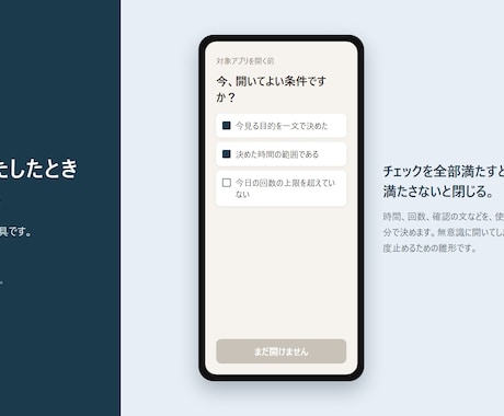 個人向けの小さなアプリ、動く雛形まで作ります 「こういうのが欲しい」を、まず動く形にします。 イメージ2