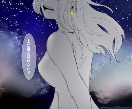 あなたのご希望にあったイラストや漫画を制作します オリジナルから版権まで対応可！ イメージ2