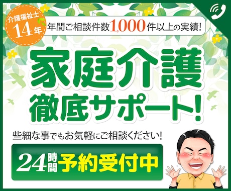 もう限界！家族の介護に疲れた。つらい気持ち聞きます 親◆介護疲れ◇ストレス◆不安◇家族◆毒親◇義理◆孤独◇認知症 イメージ1