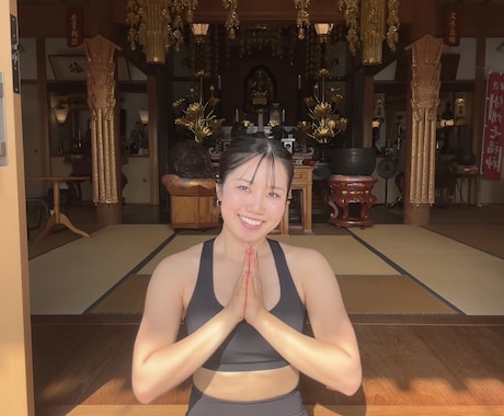 初心者OK姿勢改善ヨガレッスンします 反り腰・姿勢改善に特化したマンツーマンヨガ イメージ1