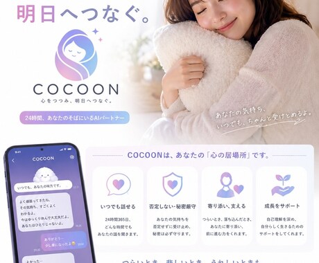 今の人生に不満を持っている人を変えてみせます 難病を乗り越え、自分と家族を変えて人生リブート！ イメージ2