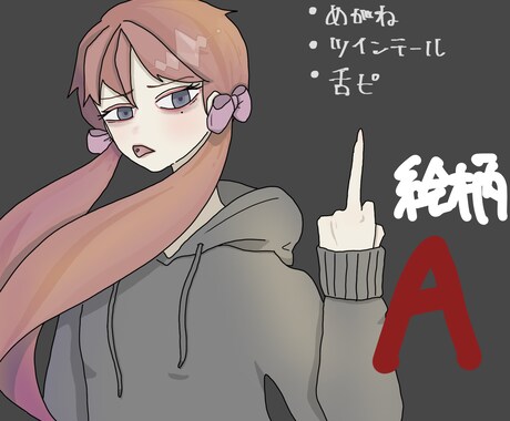 アイコン、イラスト、一枚絵、幅広く対応します あなたのオリジナルキャラクターを形にします！ イメージ2