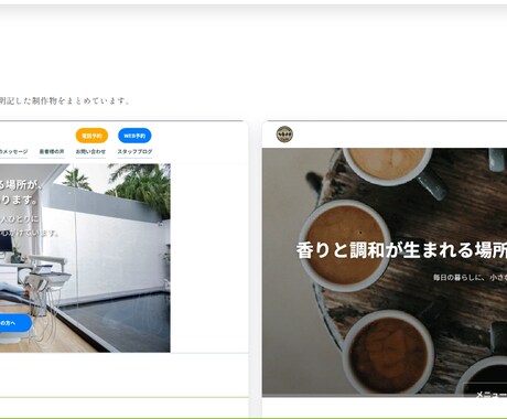 既存サイト修正・スマホ表示を整えます HTML/CSSで表示崩れを丁寧に調整します イメージ2