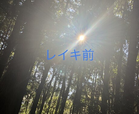 西洋臼井式レイキで心と身体をヒーリングします レイキヒーリングで心と身体を癒しボディリーディングしています イメージ2