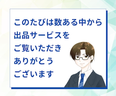 キャリア相談で将来・迷い・働き方を一緒に整理します 対話を通じて考えを整理し、納得できる一歩を見つけます イメージ2