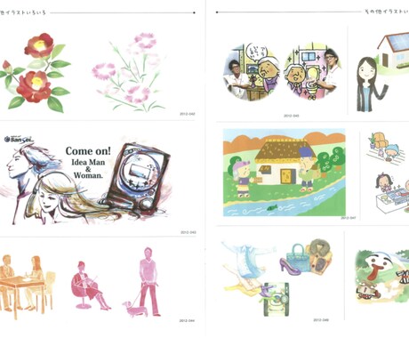 イラスト制作いたします HPやチラシ、パンフレットの挿絵などにご利用ください。 イメージ2