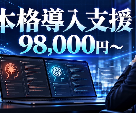 Claude Code・Codex支援ます イメージ1