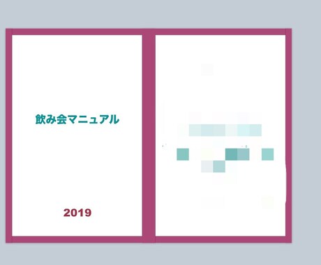 飲み会でモテたい方も！ギャラ飲みマニュアル教えます 飲みだけで一晩50万円稼いだ私が振る舞いやメイクまで教えます イメージ2