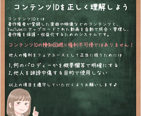 パロディーBGM制作します YouTuberの収益化を応援！コンテンツID対策に！ イメージ2