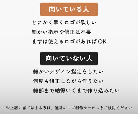 考えなくていい完全お任せでロゴ制作します やりとり不要、すぐ使えるロゴをお渡し イメージ2