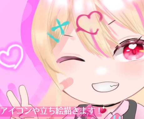 あなたのアイコンや立ち絵描きます 表現差分作成大好きです無限に作れます イメージ1