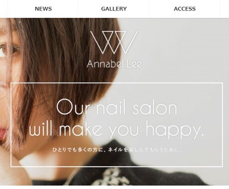 WordpressでWebサイトを作成します 人との繋がりを大事に出来るようなサイト制作を心掛けております イメージ2