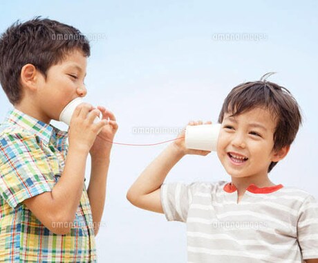 日々、笑顔で過ごせるようになんでもお話、聞きます いろーんなことがあってお疲れ様です、吐き出して行きませんか？ イメージ2