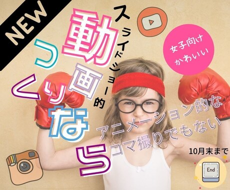 恋愛アドバイス資料をつなげて動画作りをします 素材提供とその組み合わせで3分ほどの動画に仕上げます。 イメージ1
