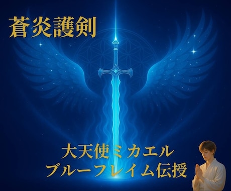 神炎護摩不動明王神力で気力・集中力・活力特化します 護摩祈祷を常時してるエネルギー。希少聖なる護摩の炎の器 イメージ2