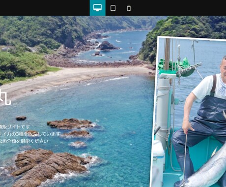 綺麗に格安で世界に一つだけのサイト作ります 綺麗に格安で世界に一つだけのサイト作ります イメージ2