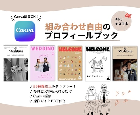 組み合わせ自由！ご相談お受けできます イメージ1