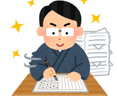 誰でも歓迎！なんでも書きます 1文字一円でなんでも、何文字でも、いつまでも書きます。 イメージ1