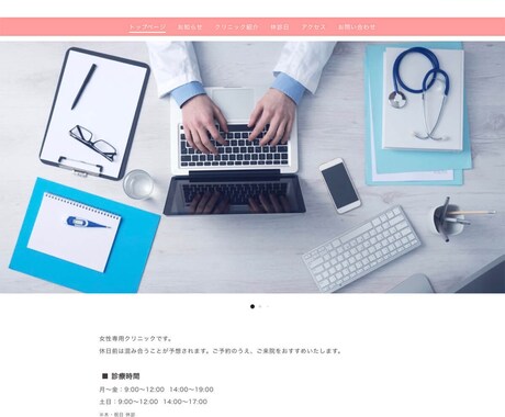 文章作成もおまかせ！グーペでホームページ作成します 何から書けばいいか分からない・・・そんなお悩みも丸ごと解決！ イメージ2