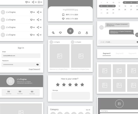 スマホ/Webアプリをコンポーネント開発します 部品の組み合わせにより速く・安く開発します イメージ2