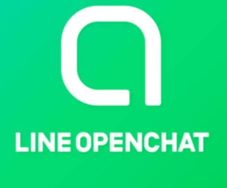 オープンチャットでメンバーを増やすコツ教えます LINEを5つ凍結して分かったこととは！？ イメージ1