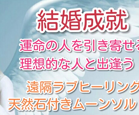 現役魔女が婚活サポートいたします ヨーロッパ南米で修行した魔女です！ イメージ1