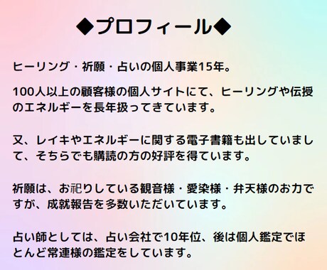 愛と金運のアバンダンスレイ★プロ15年が伝授します 愛 豊饒 繁栄 成功 幸運 財産のエネルギーと自由に繋がる イメージ2
