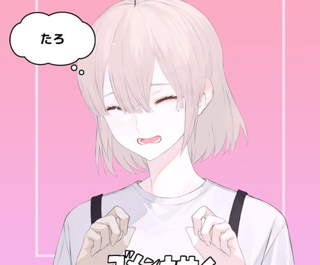 素敵なアイコン作ります イメージ1