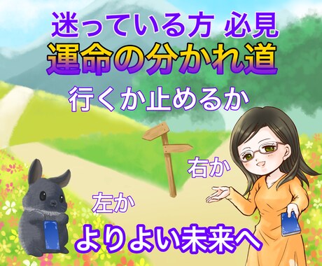 サクッとワンコイン！YES/NOでお答えします 恋愛で迷っている方へ。カード６枚で多数決！今が決断の時。 イメージ1