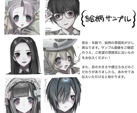 SNSアイコンを描きます 似顔絵やオリジナルキャラなど！(≧◡≦) イメージ2
