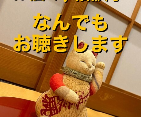 現役看護師がなんでもお聴きします 医療・看護・介護の相談から日常生活の愚痴まで何でも聴きします イメージ1