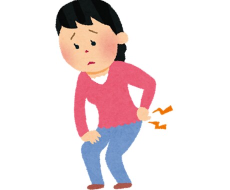 立ちっぱなしデスクワーク肉体労働別腰痛対策教えます あらゆる腰痛を経験した健康 アイテムをご紹介します イメージ1