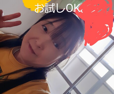 気軽な話し相手になります ちょっと聞いてほしいなど、短時間からOKです。 イメージ1