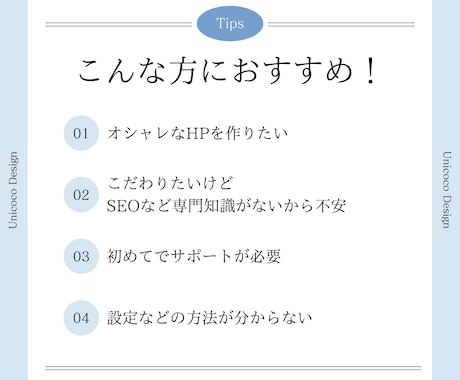 女性限定！初めてのホームページ完全サポートします 面倒な準備から公開後の更新まで、すべてサポートします！ イメージ2