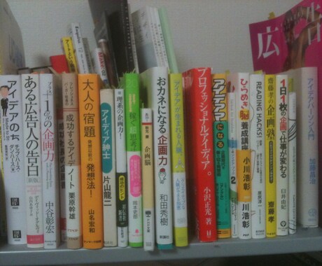 アイデア出している人のアイデアの出し方を教えます 発想はヒラメキでなく、トレーニングで可能です！ イメージ2