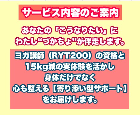 1か月間、毎日あなたのダイエットをサポートします あなただけの「健康人類計画」立てていきましょう！ イメージ1