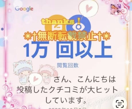 ペットちゃん　生きてる子亡くなった子拝見します 見て頂いた時がタイミング†⭐︎ イメージ2