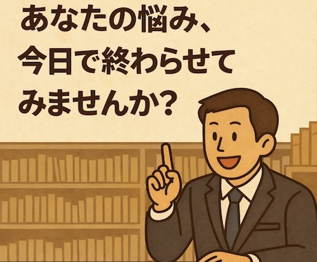 9割の人が知らない自動車保険の悩み解決します あなたの自動車保険・火災保険を診断します！（ビデオ） イメージ1