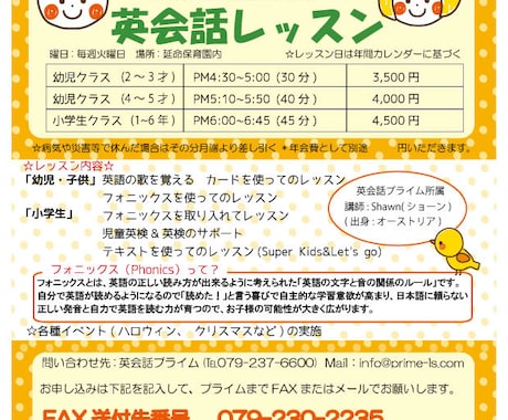 ホームページ作成のための『ペルソナ』等を考えます ホームページで成果が上がらない人に提案いたします。 イメージ1