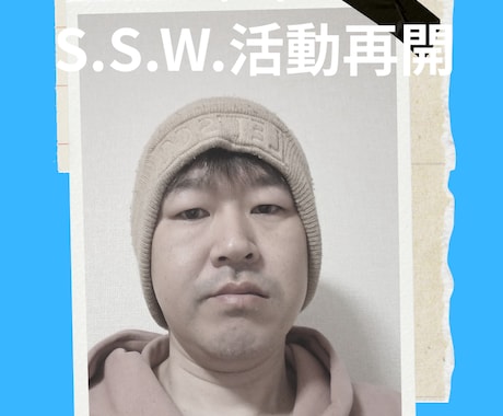 あなたらしく。作詞作成悩み相談受け付けます あなたらしく。わたしらしく。作詞は音楽のメインディッシュ イメージ1