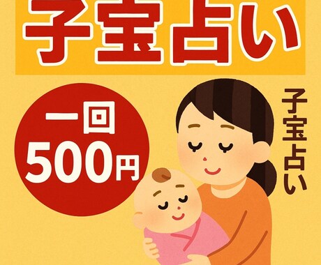 最短1日！DMお試し無料24時間以内占います 婚活3年以内子宝次期◎心をこめて真剣に、占わせて下さい！ イメージ1