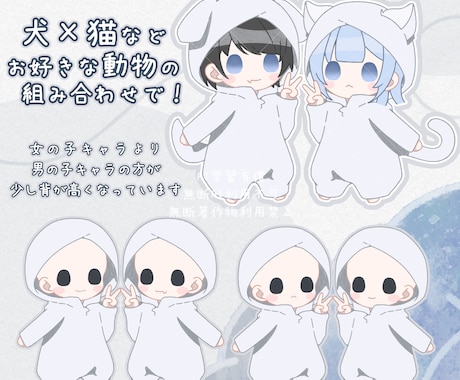 即納、商用込！着ぐるみイラストを制作いたします アイコンやお揃いにもできるイラストです！ イメージ2