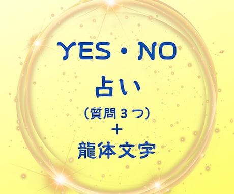 選べないと悩むあなたのお力になります 悩みを断ち切る！神秘のダウジング イメージ1