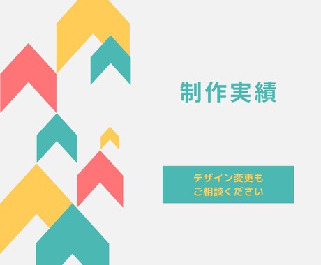 不動産売却特化LPをカスタマイズ制作・作成します 売却特化したLPを今すぐ入手！カスタマイズでオリジナル制作 イメージ2