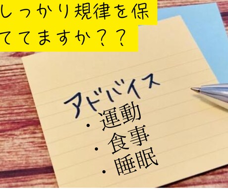 メンタルの安定化、物事の習慣化をサポートします SNSやジャンクフード、ドーパミンの奴隷から抜け出しましょう イメージ2